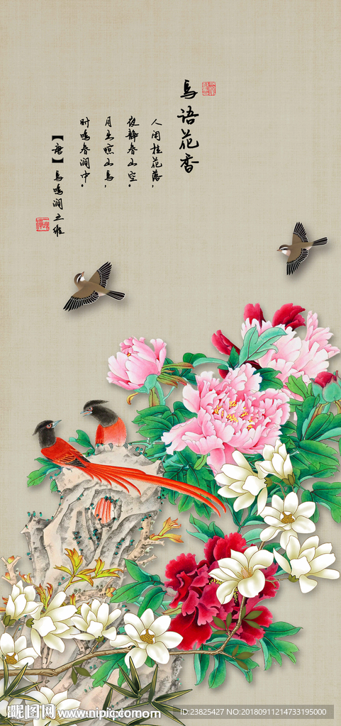 新中式工笔花鸟玄关背景墙