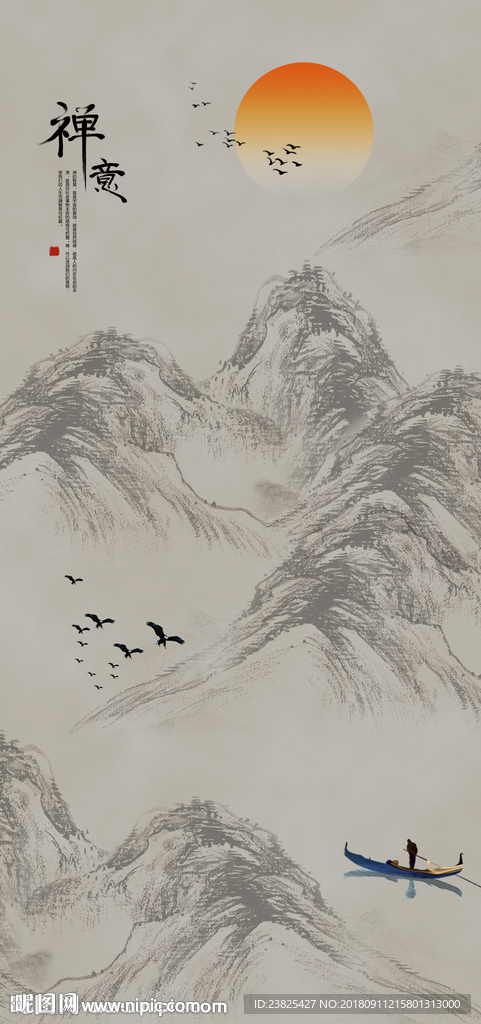 新中式水墨山水意境玄关背景墙