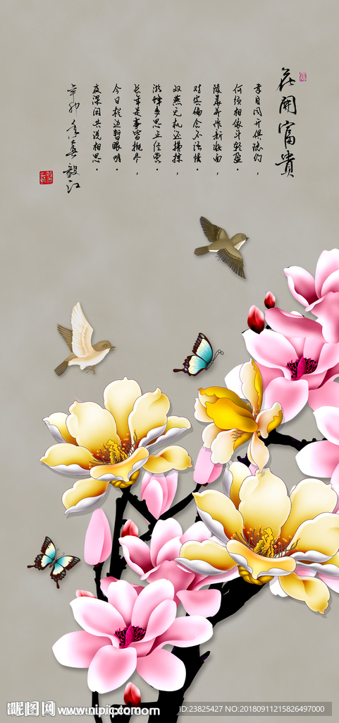 新中式手绘玉兰花鸟玄关背景墙