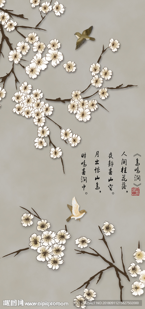 新中式手绘玉兰花鸟玄关背景墙