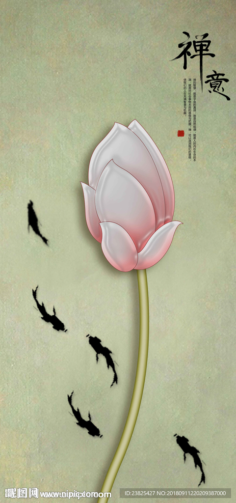 新中式手绘荷花玄关背景墙