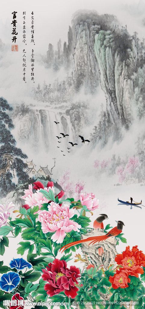 新中式水墨山水花鸟玄关背景墙