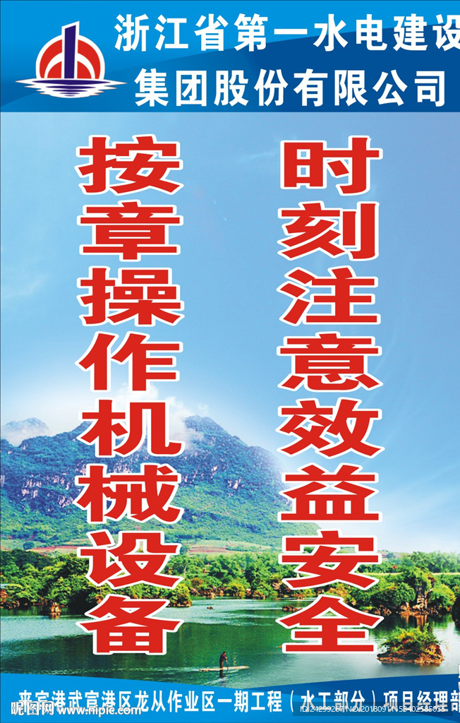 物料堆放