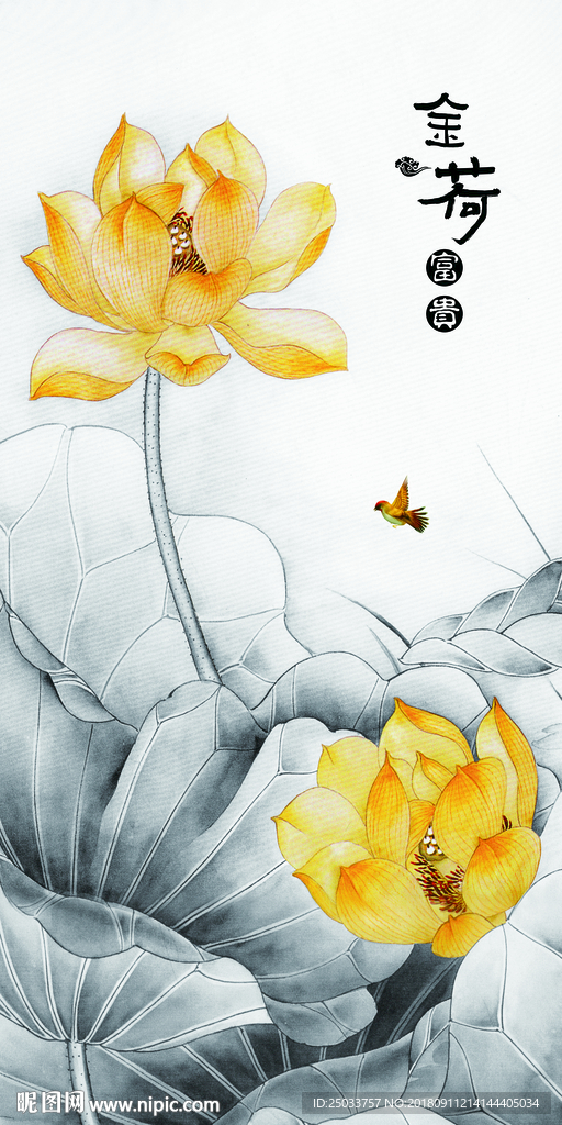 水墨金莲富贵中国画玄关屏风背景