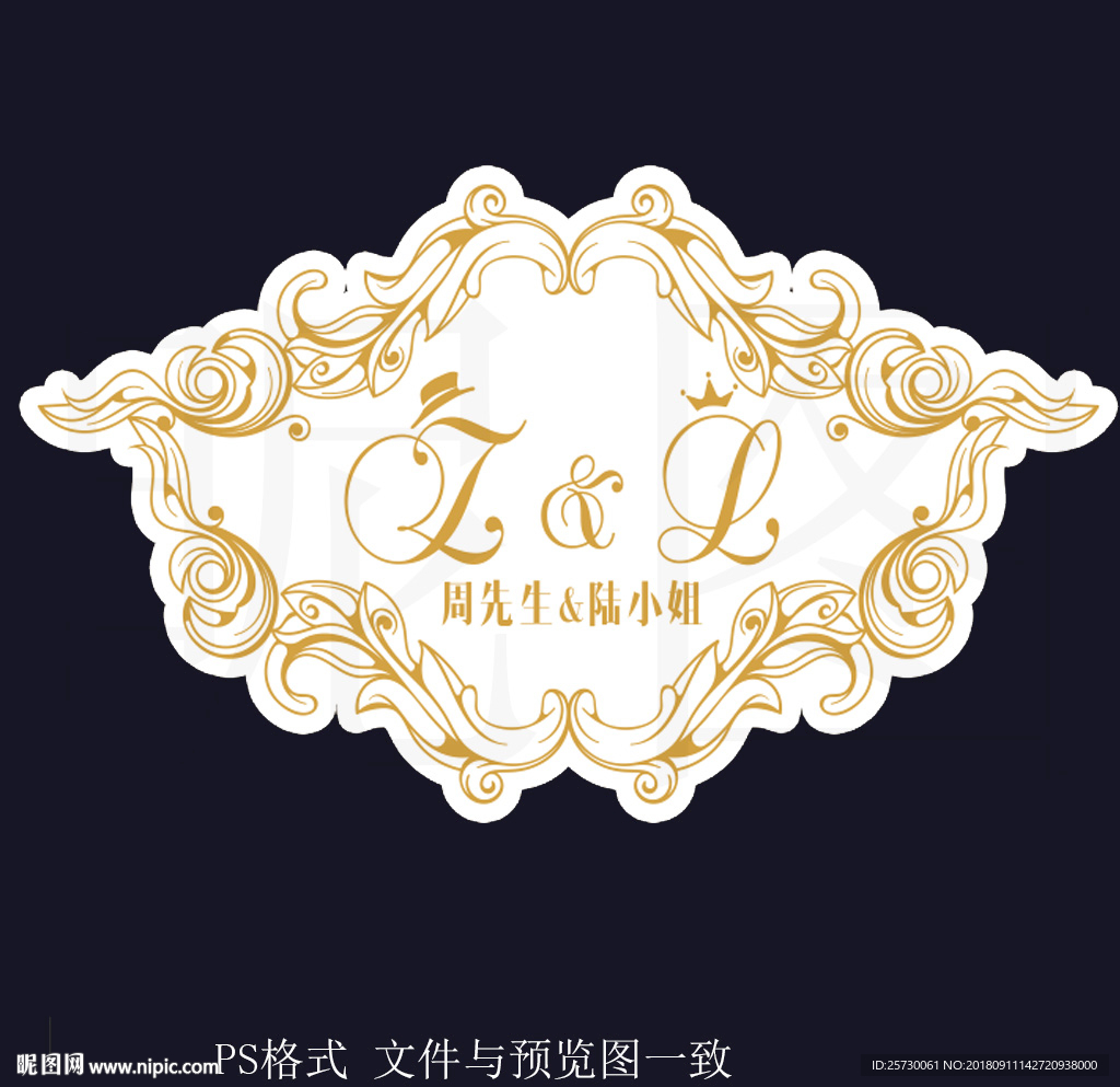 香槟金奢华logo