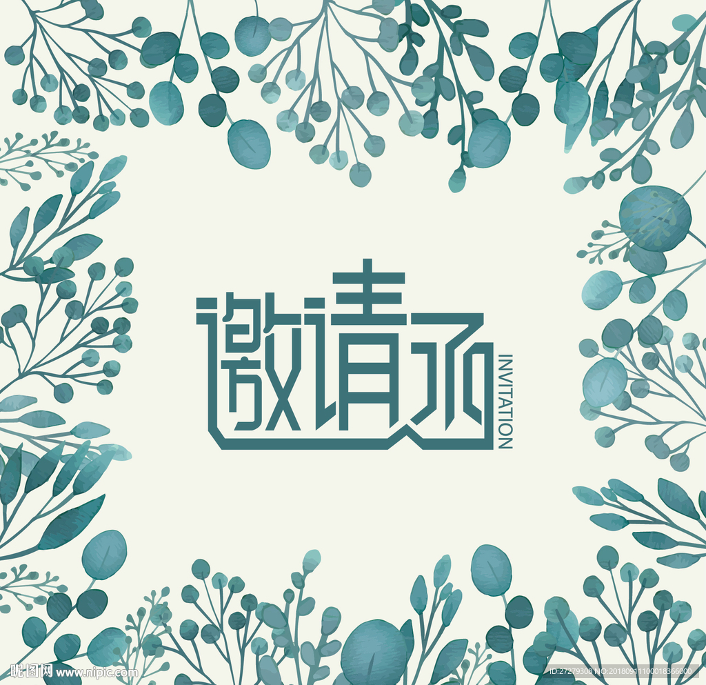 手绘植物