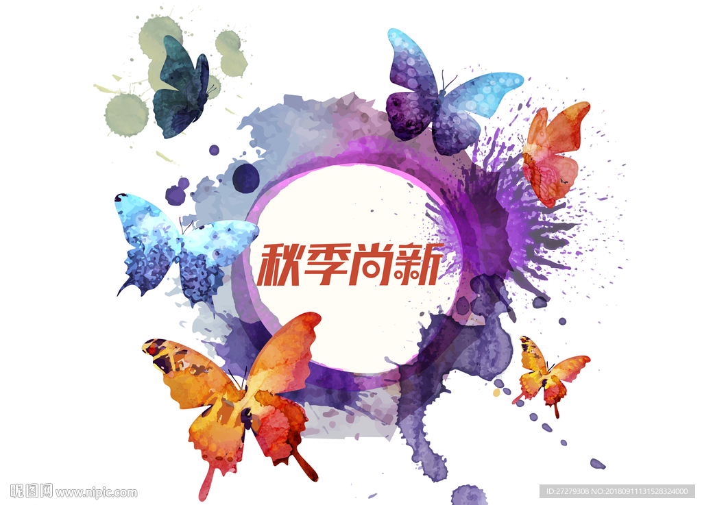 新品上市