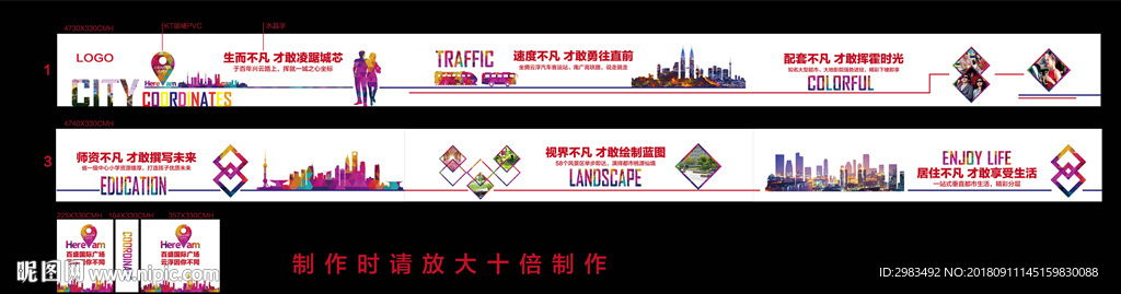看楼通道