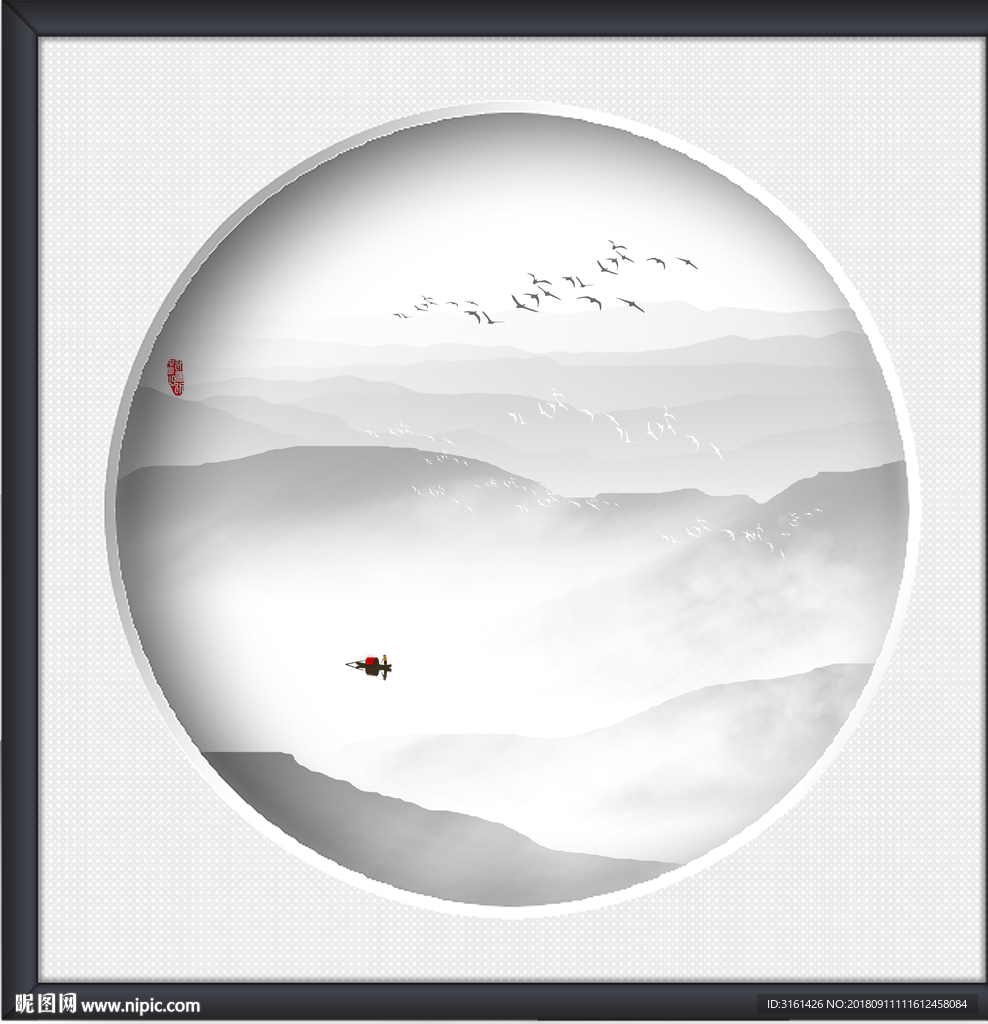 水墨山水画