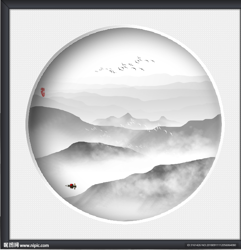 水墨山水画