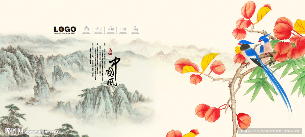 国画花鸟