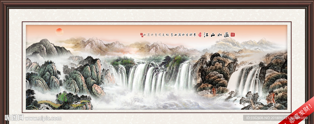 山水画