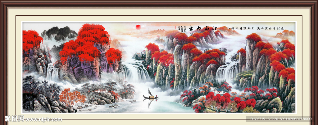 鸿运当头