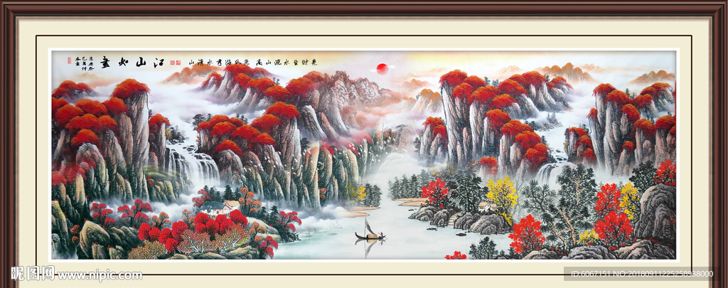 鸿运当头