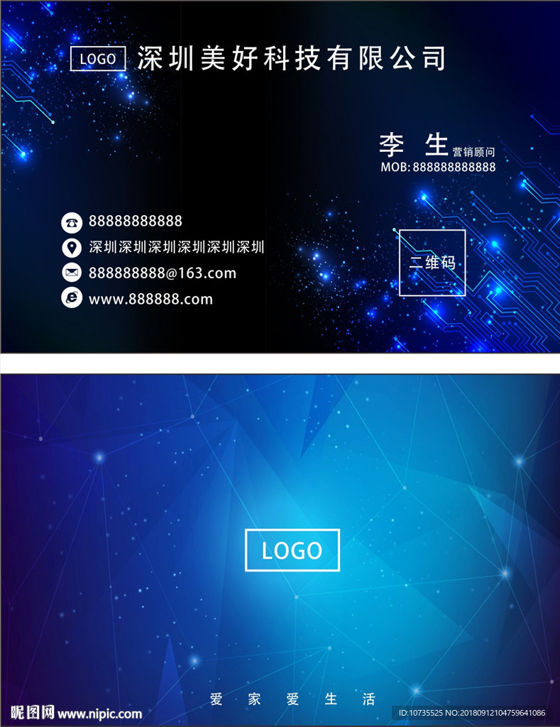 高档名片