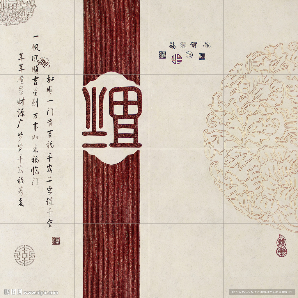 瓷砖背景墙