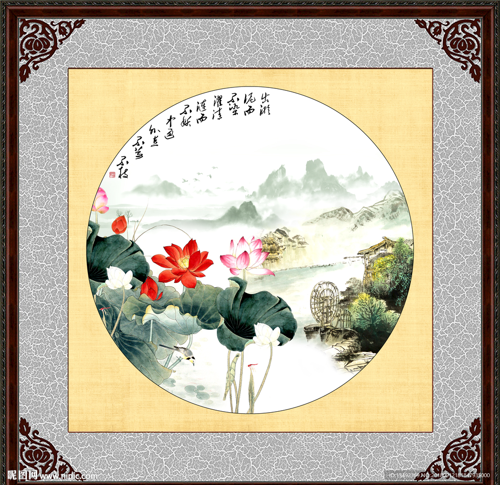 荷花