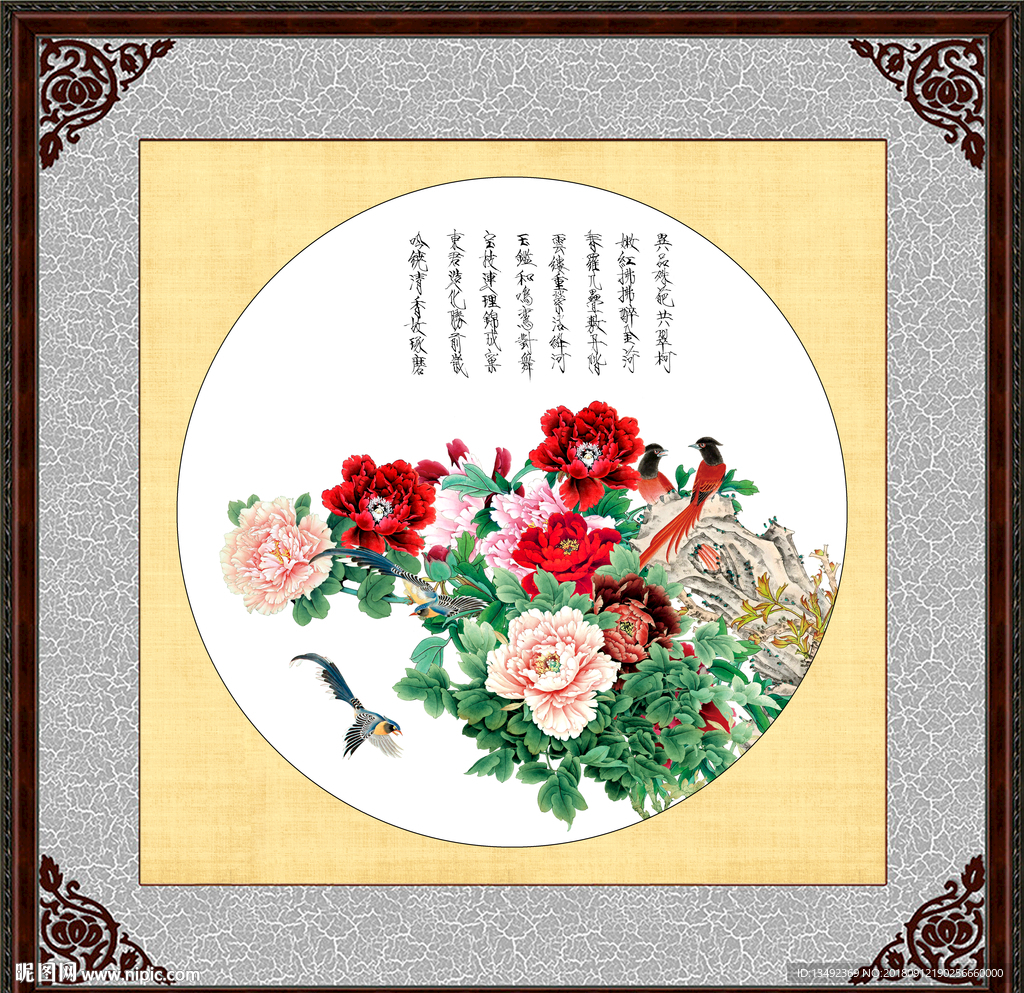 国画牡丹