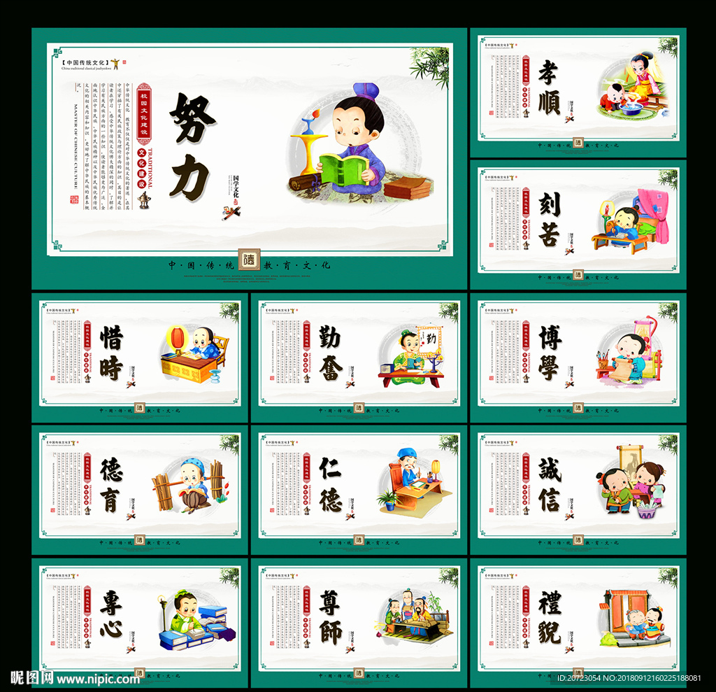 读书