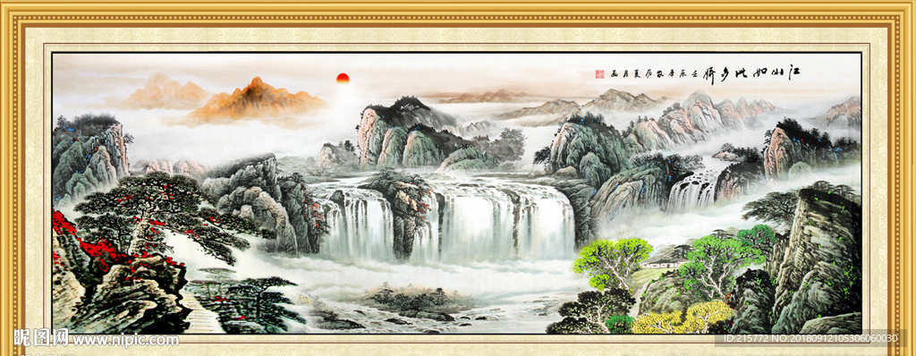 江山如画
