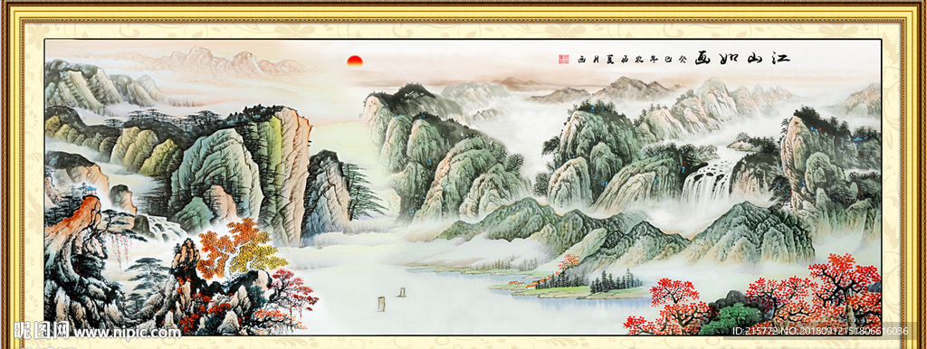 山水画
