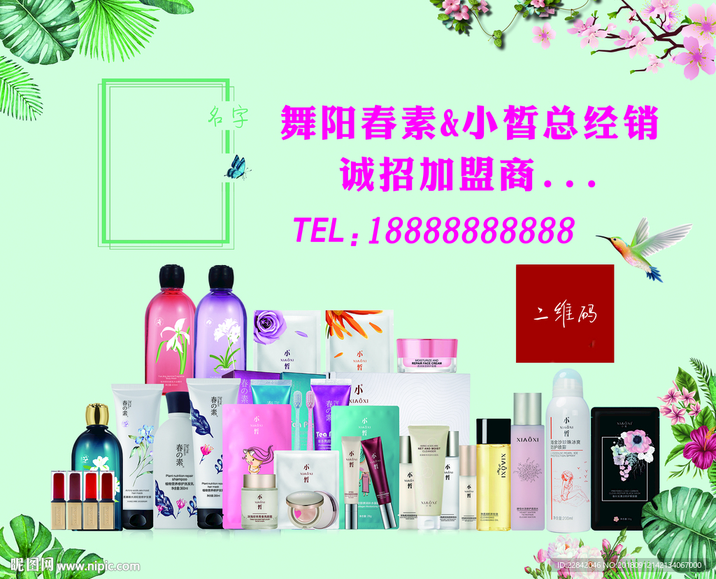 春素  小皙  全家福  单透