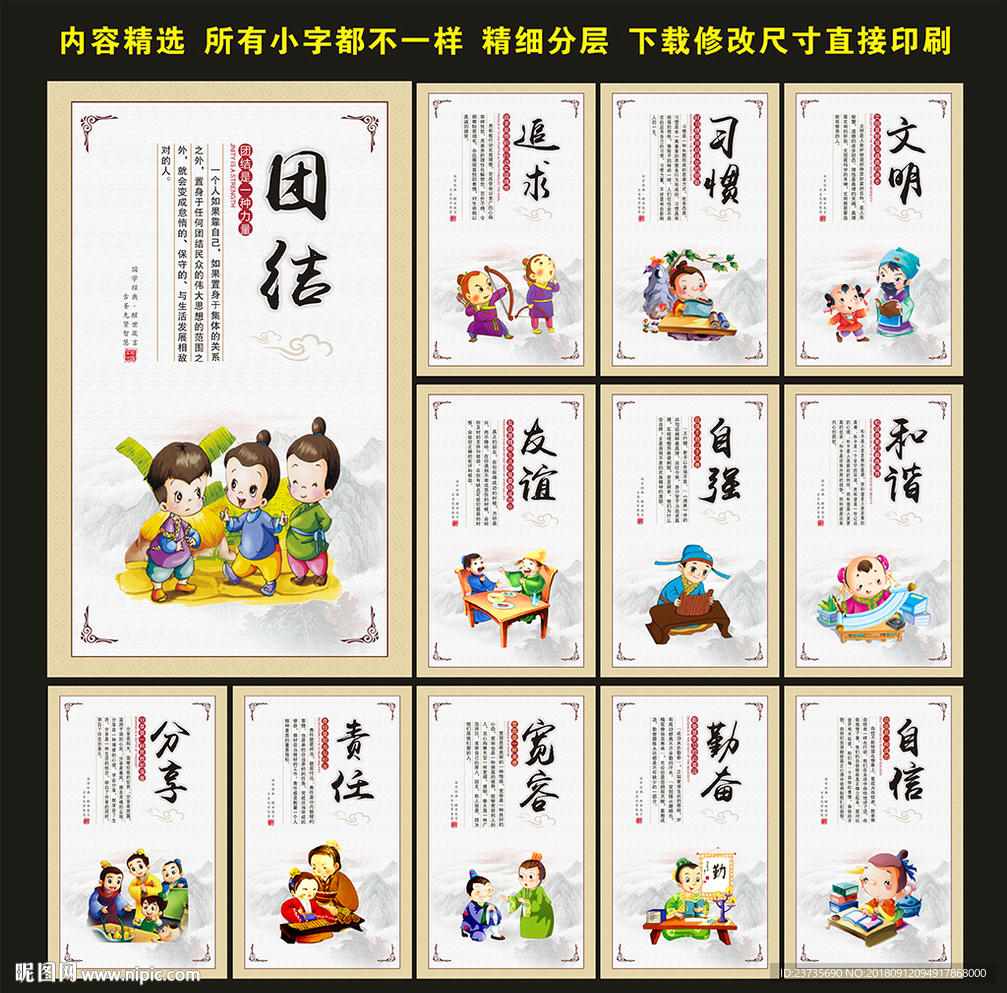小学文化