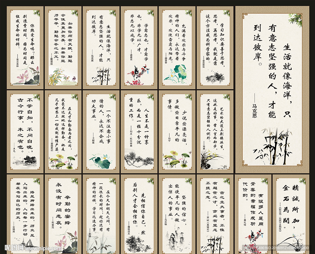 校园标语