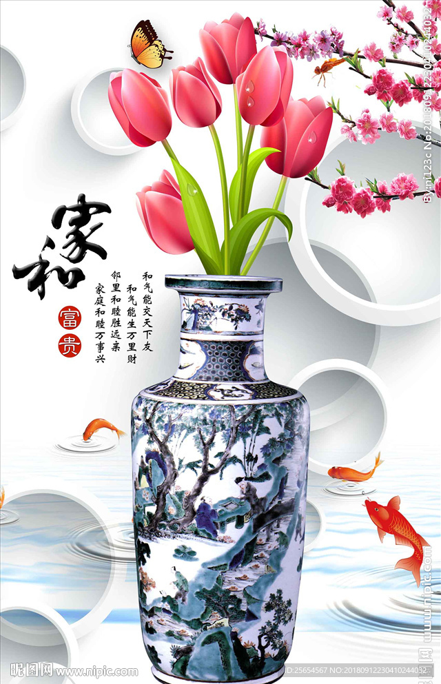 青花瓷花瓶3D立体玄关过道