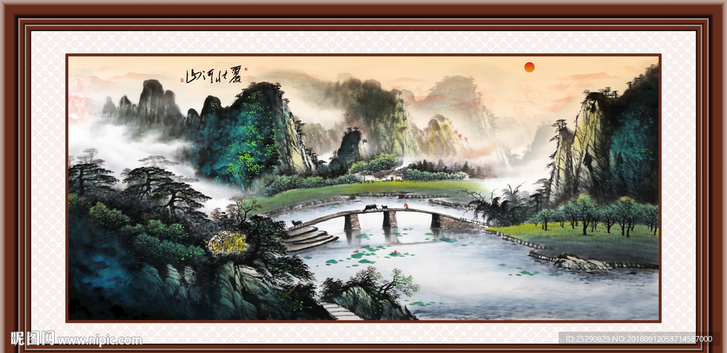 山水画