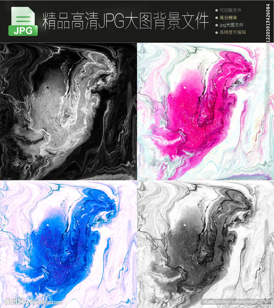 4款jpg炫酷万花筒大图打包下