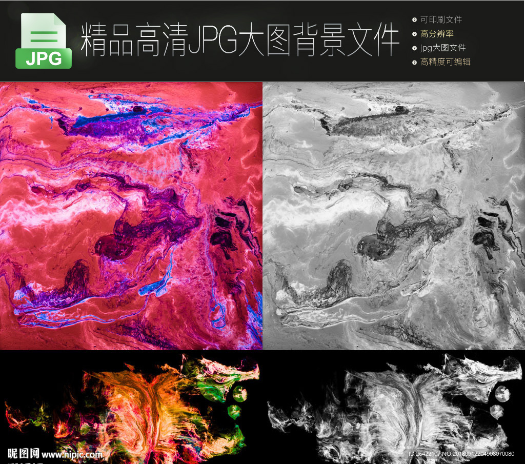 4款jpg炫酷万花筒大图打包下
