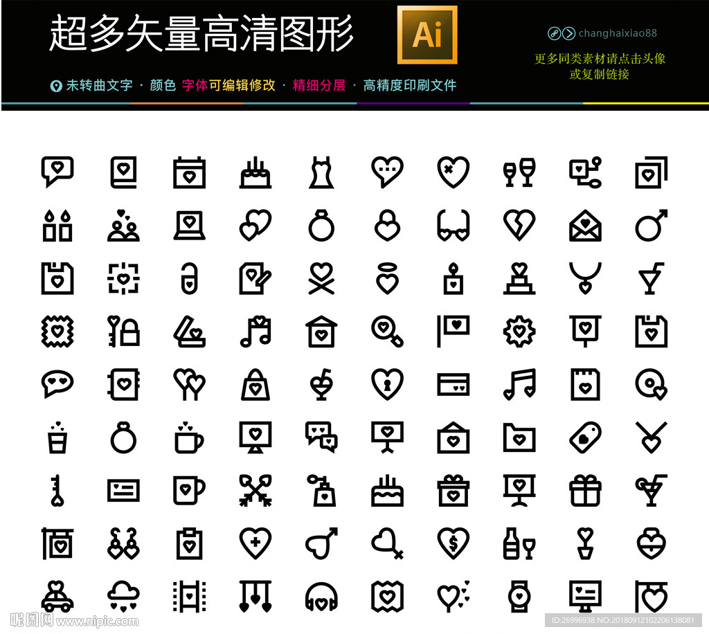 通用常用图标icons