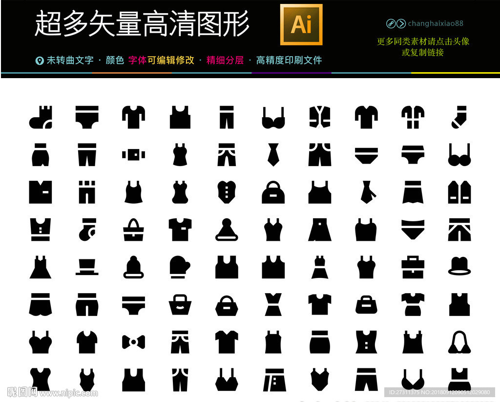 88款度假酒店图标icons