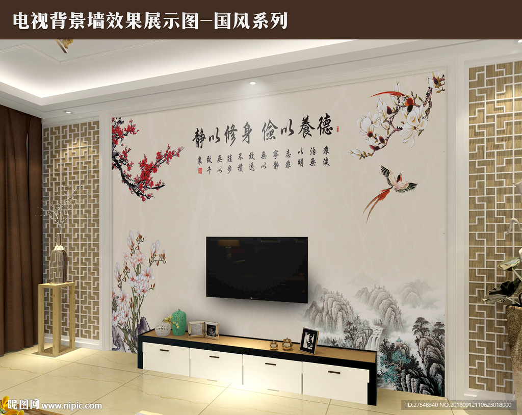 电视背景墙设计图__广告设计_广告设计_设计图库_昵图网nipic.com