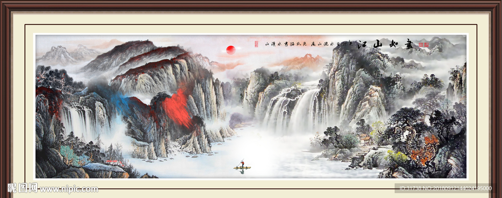 巨幅山水画
