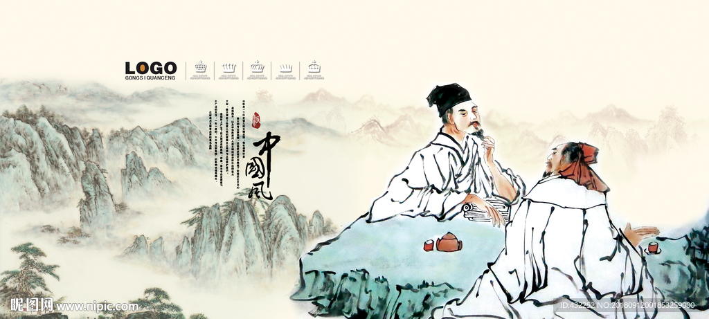 茶文化