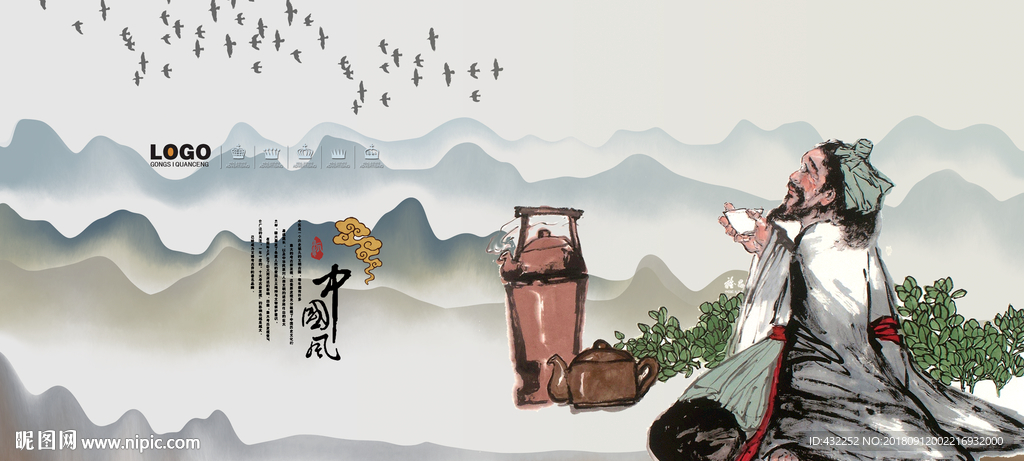 茶道