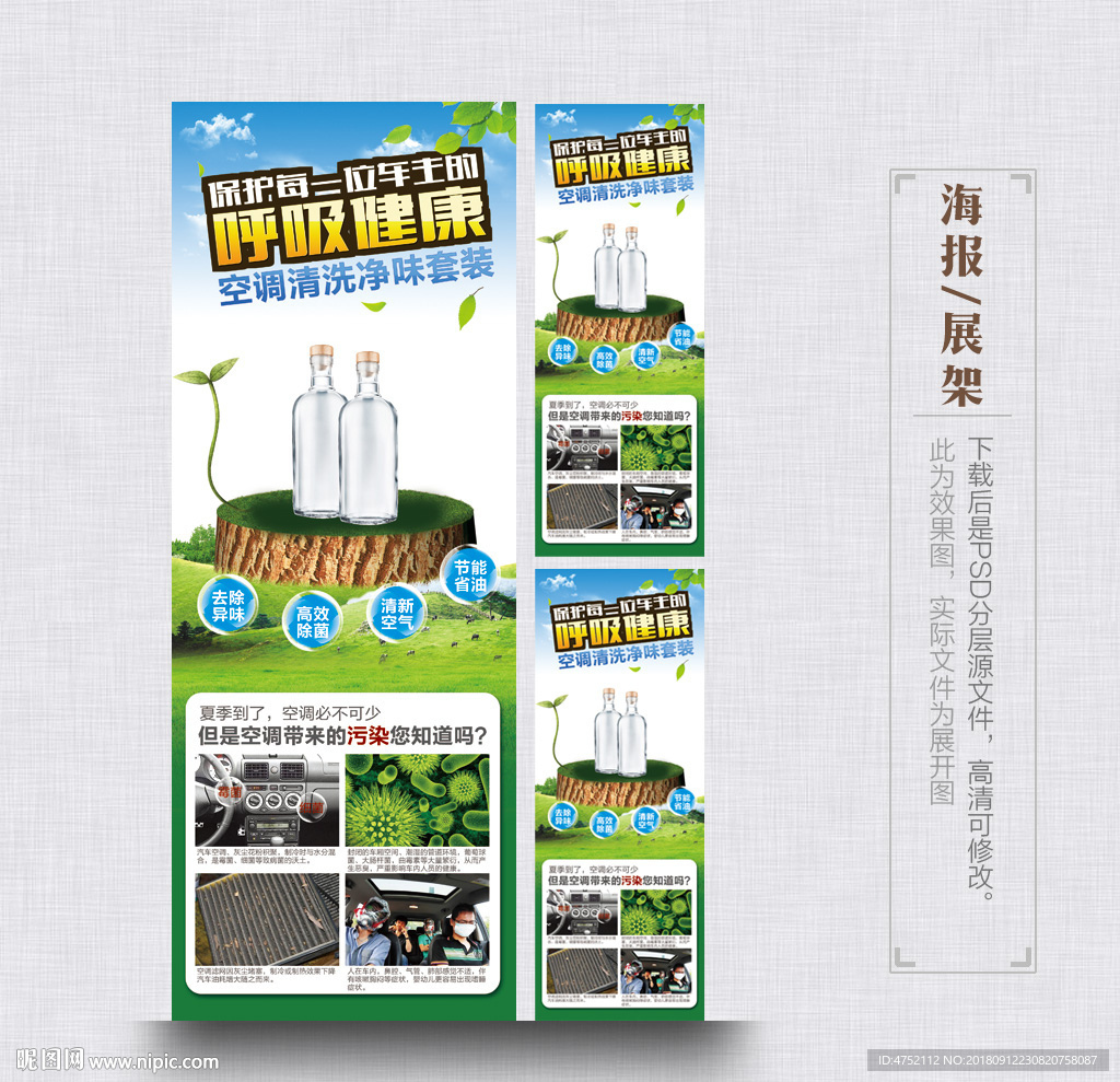 汽车用品