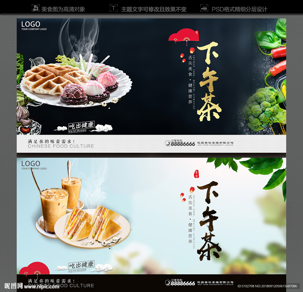 下午茶