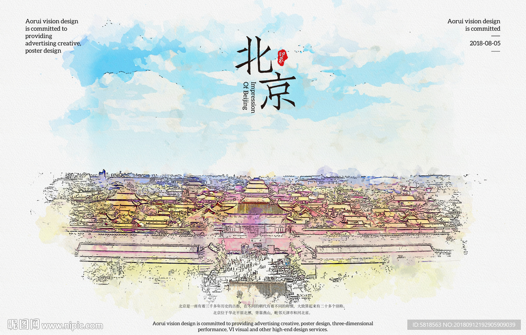 故宫午门