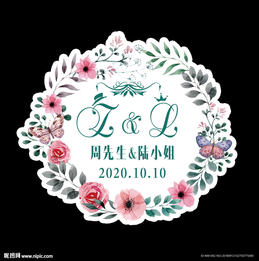 水彩花环婚礼logo