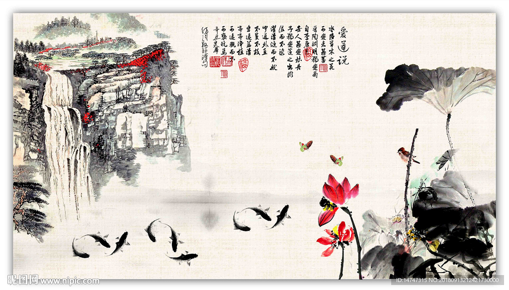 水墨荷花