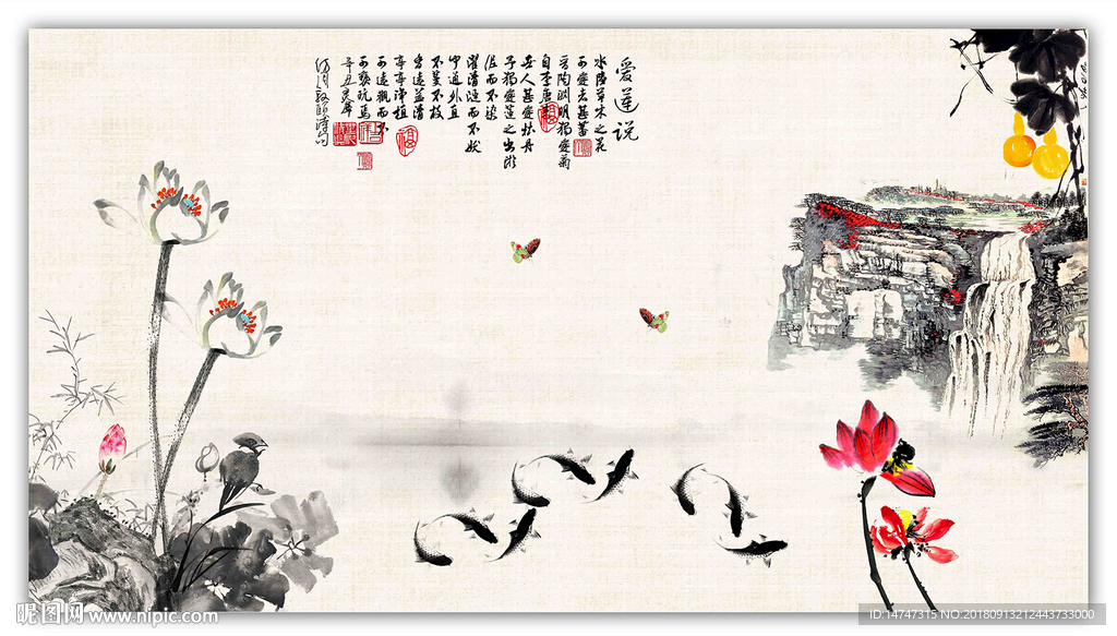 水墨荷花