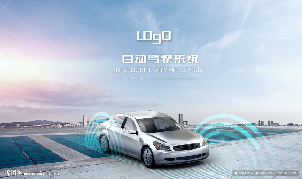 无人汽车