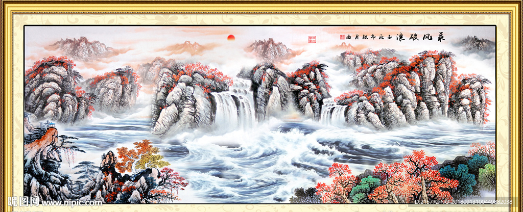 风景画