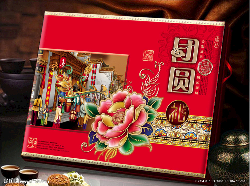 月饼包装盒 月饼盒