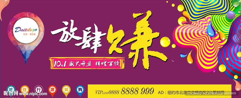 开盘