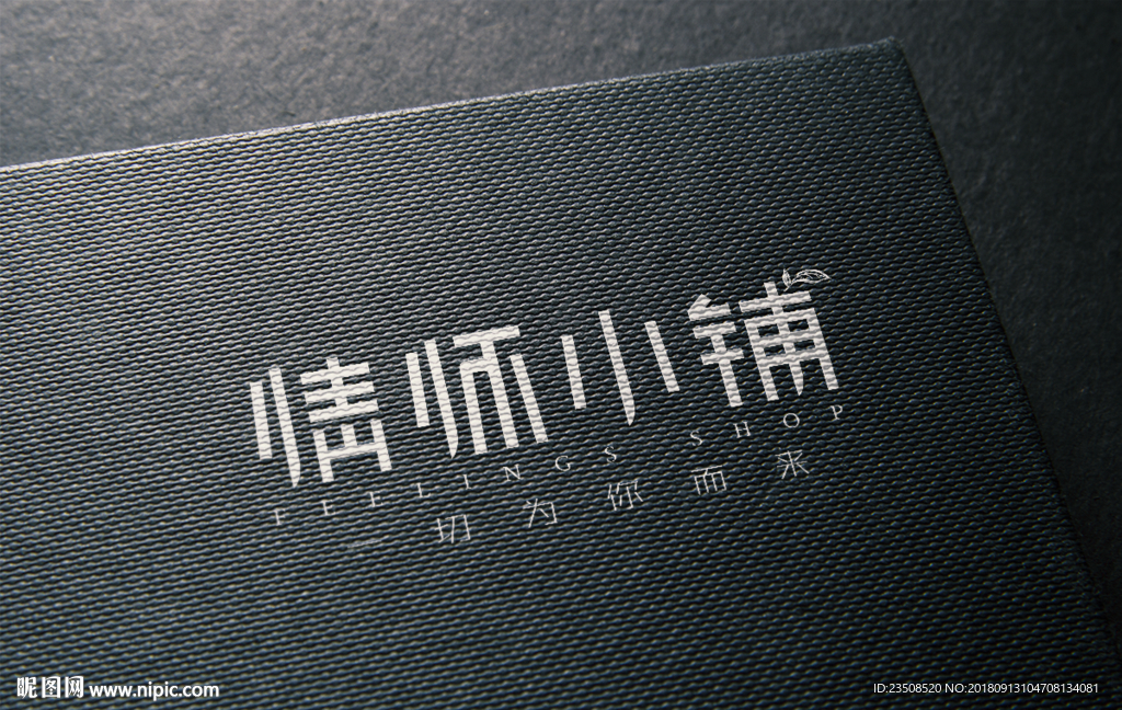 纸质样机
