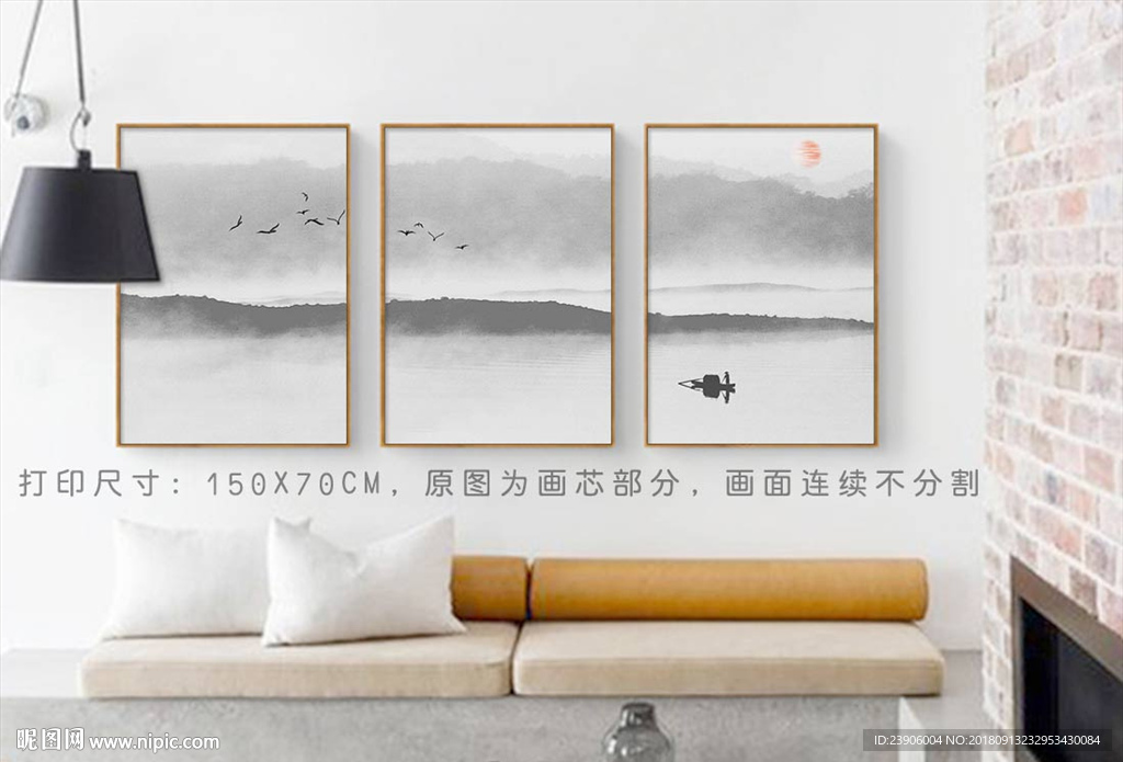 水墨山水 三联山水 客厅山水画